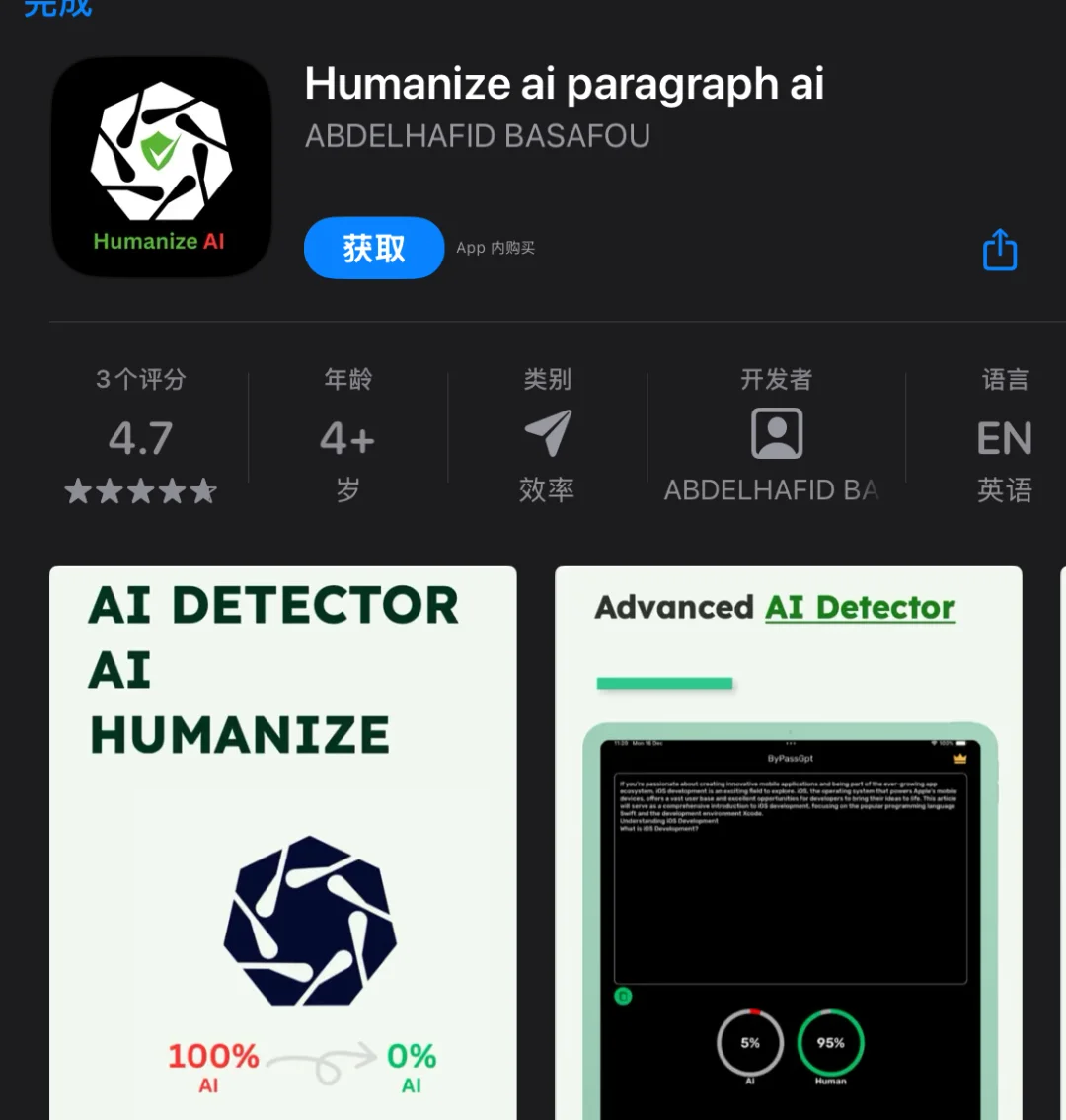 限免、限免、限免
