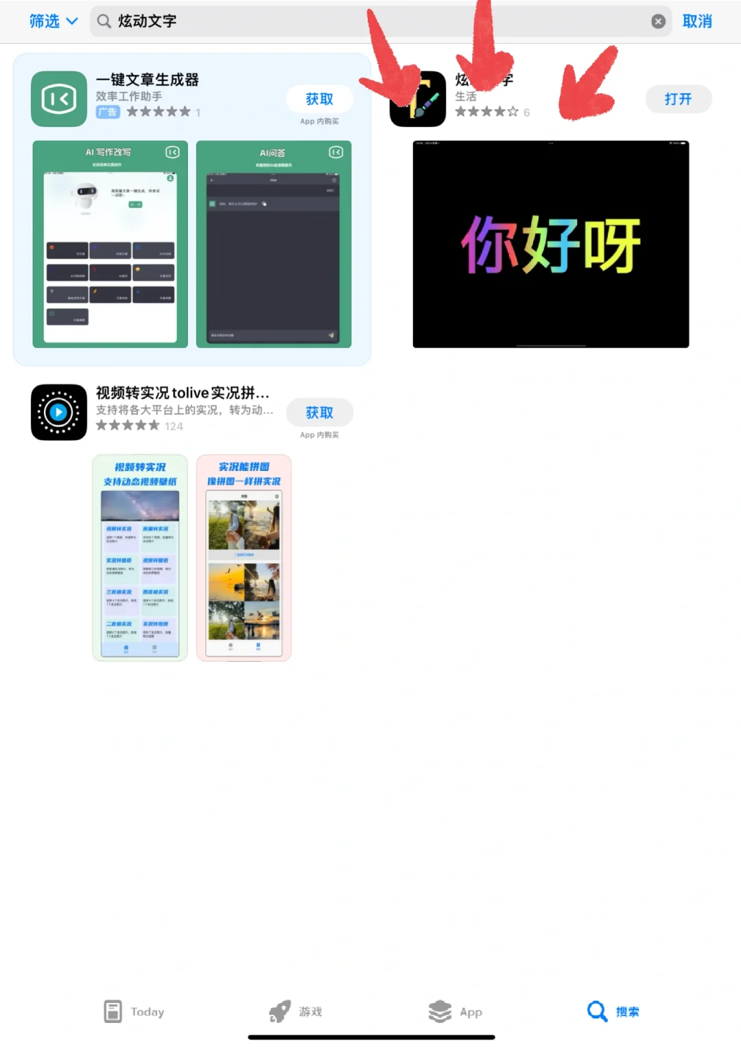 ios小柠檬🍋最新身份来啦！！！