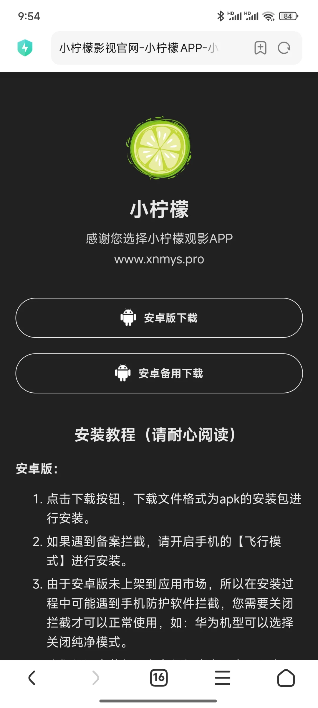 大师兄崩了，怎么办，别怕