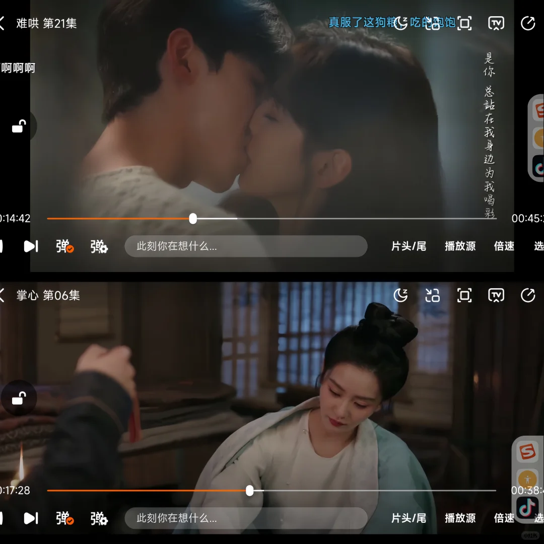 拯救橘子🍊的追剧神器来了！