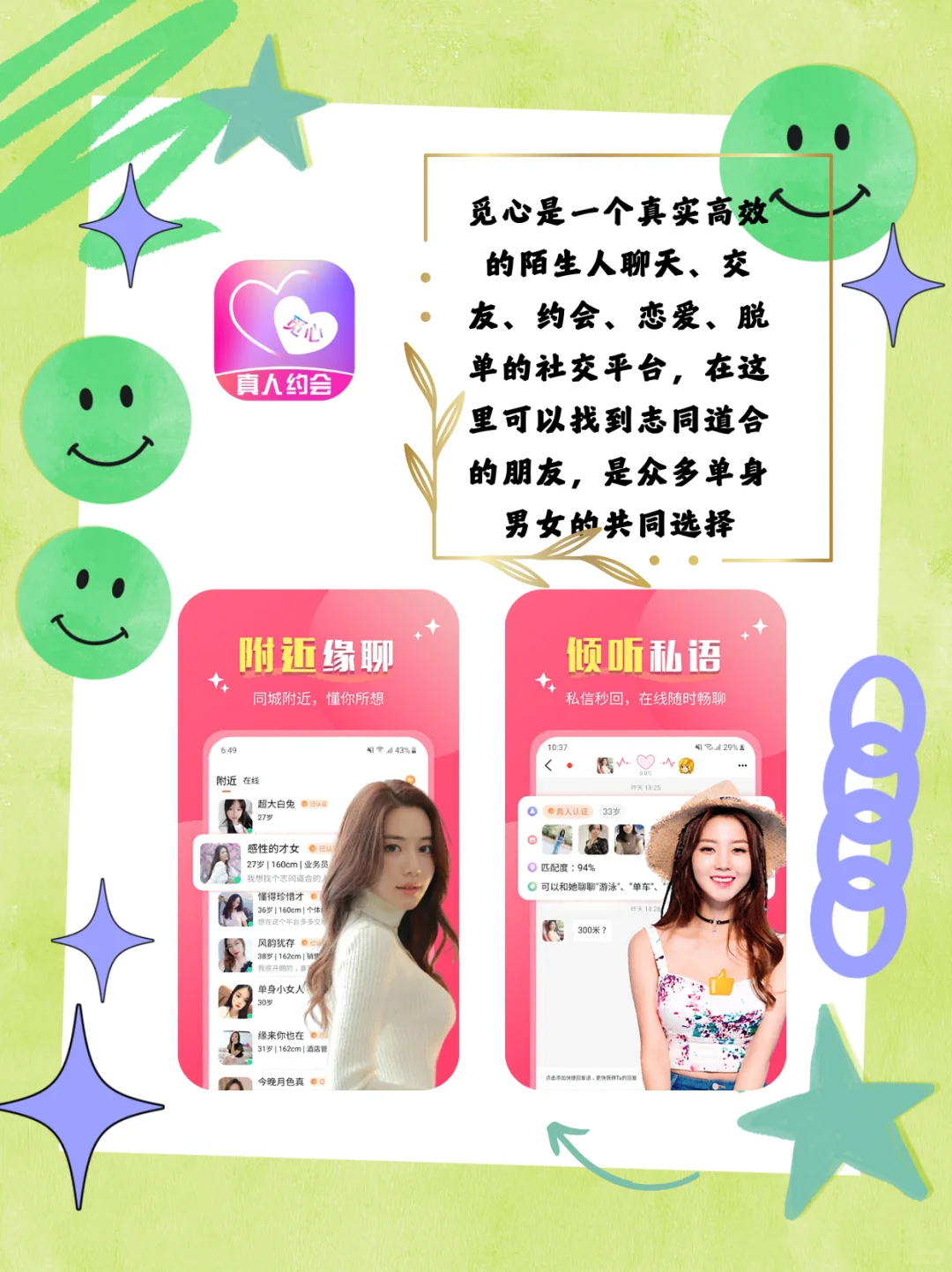 分享几个超好用的app