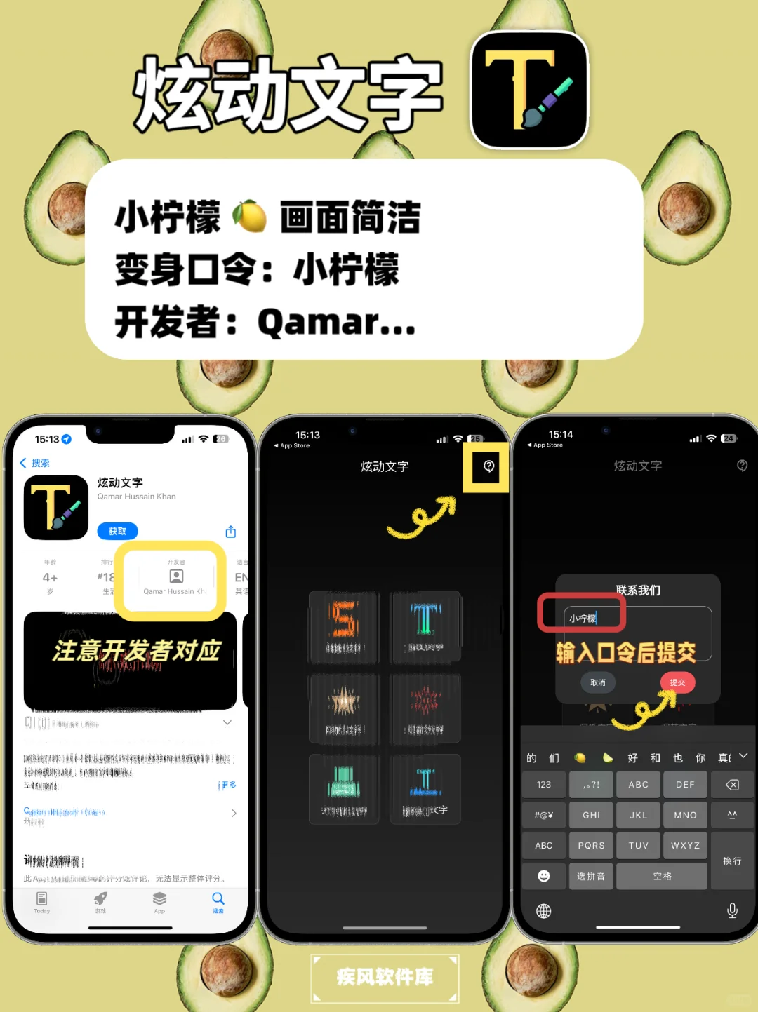 追剧神器！苹果IOS追剧必备，弹幕高清