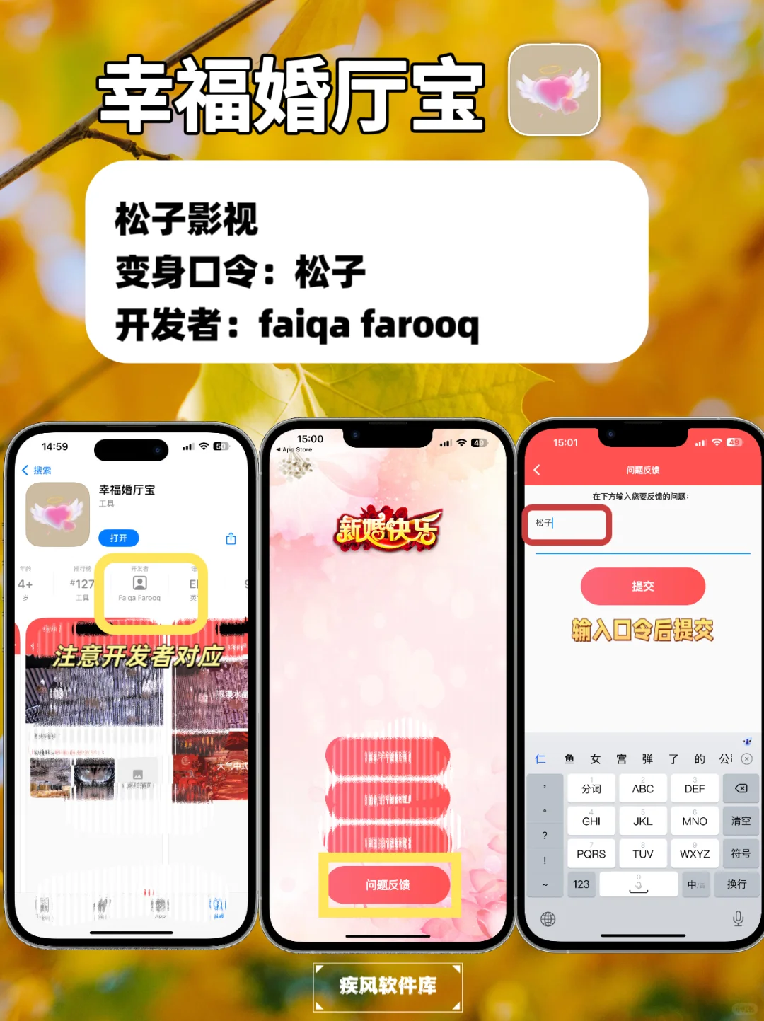 追剧神器！弹幕高清，小狐狸回归