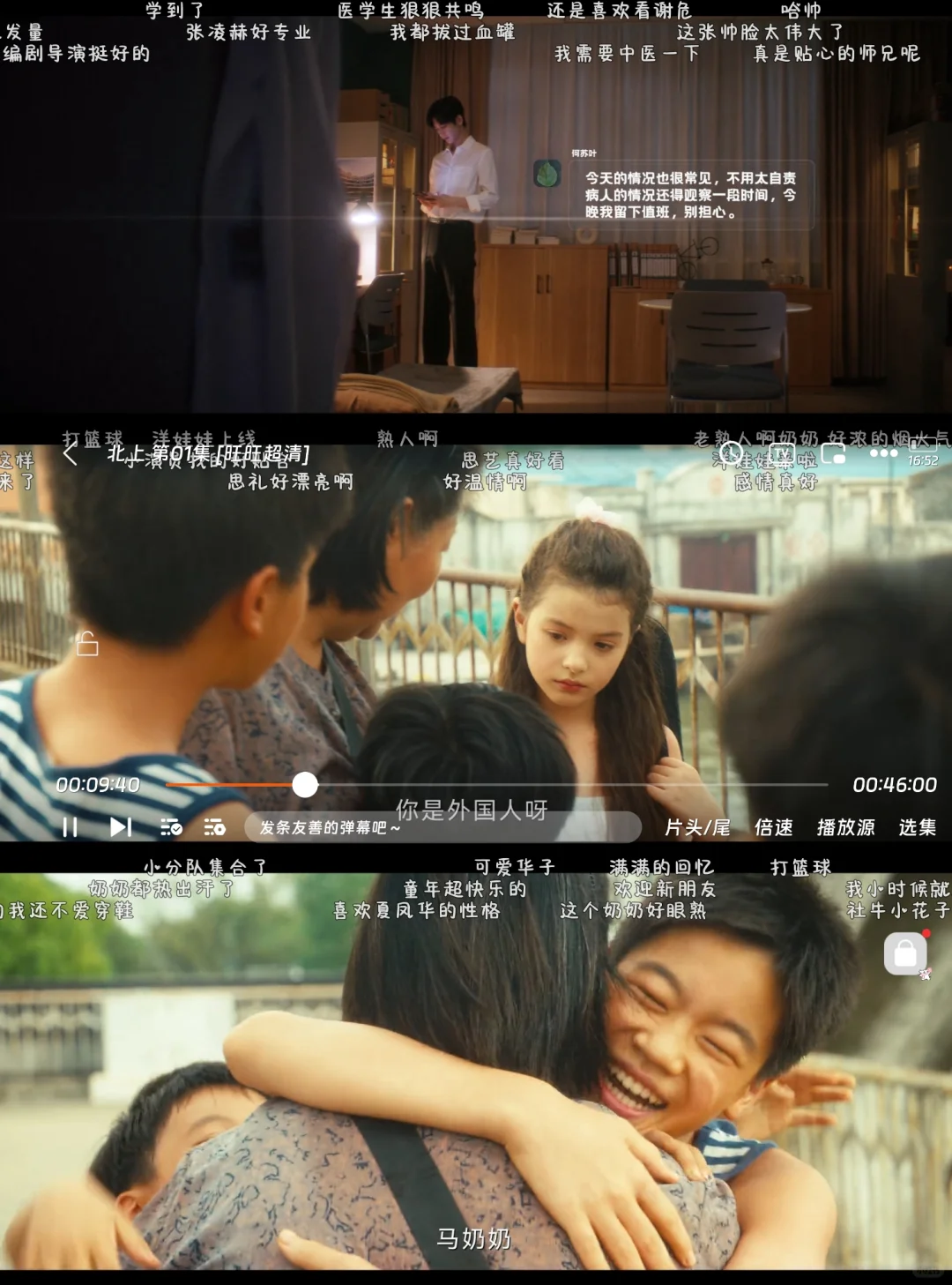 剧迷福利!安卓免费追剧神器来啦!📱