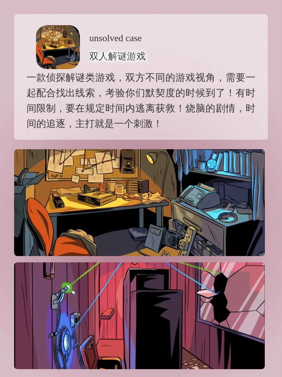 绝了❗️这5个宝藏让你异地恋安全感爆棚