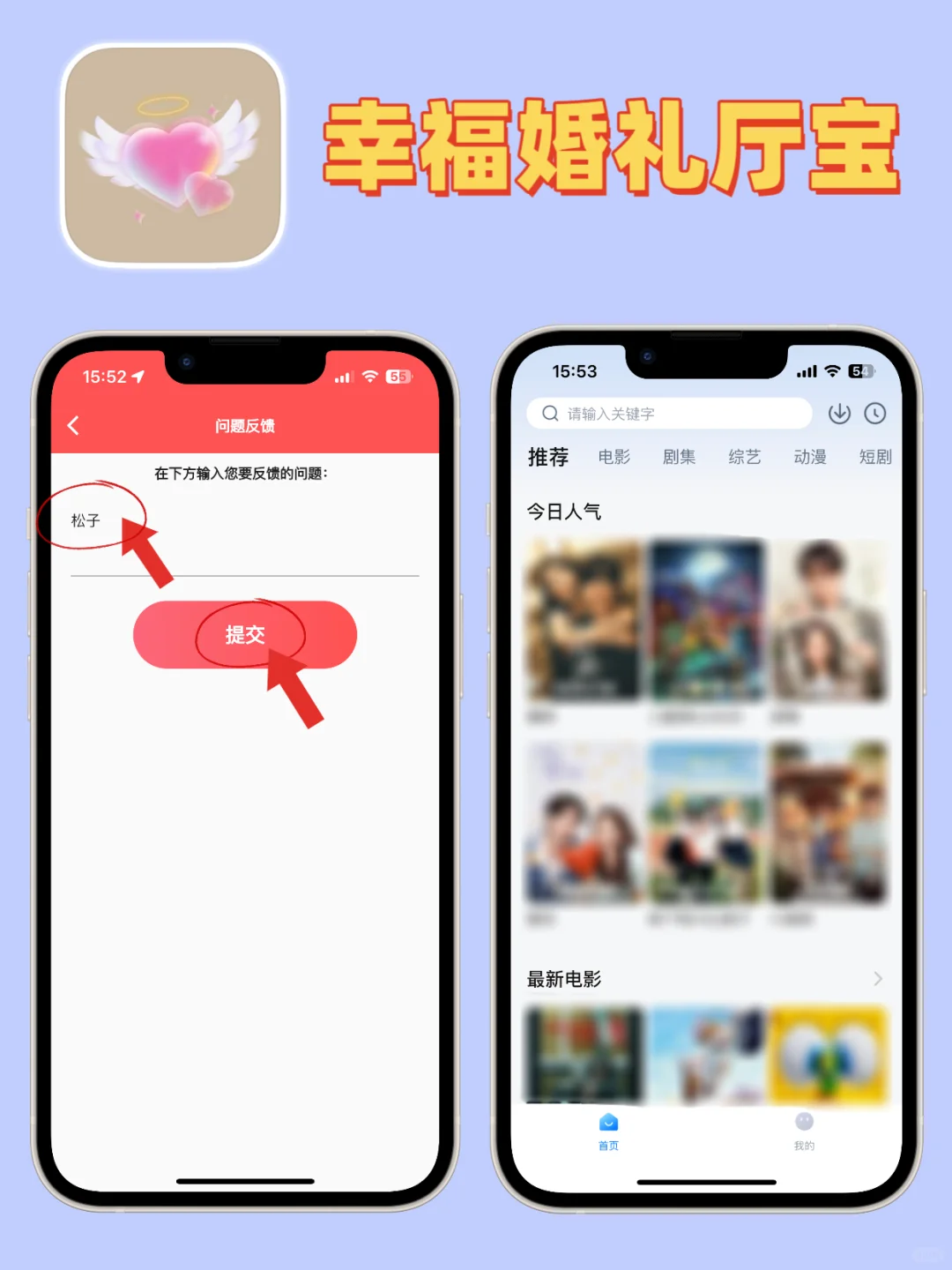 IOS苹果追剧神器合集，从此追剧轻松拿捏🎉