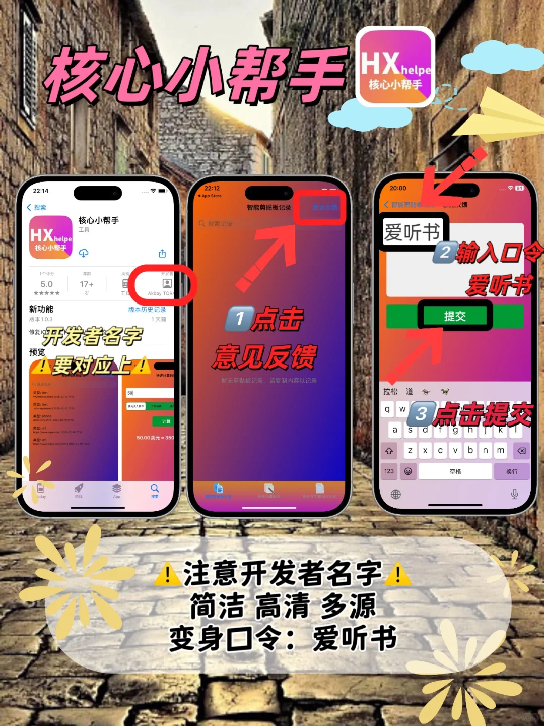 苹果ios免费追剧神器