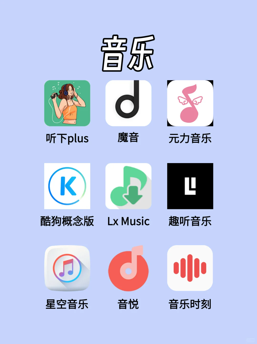 良心追漫追小说神器！安卓iOS都有