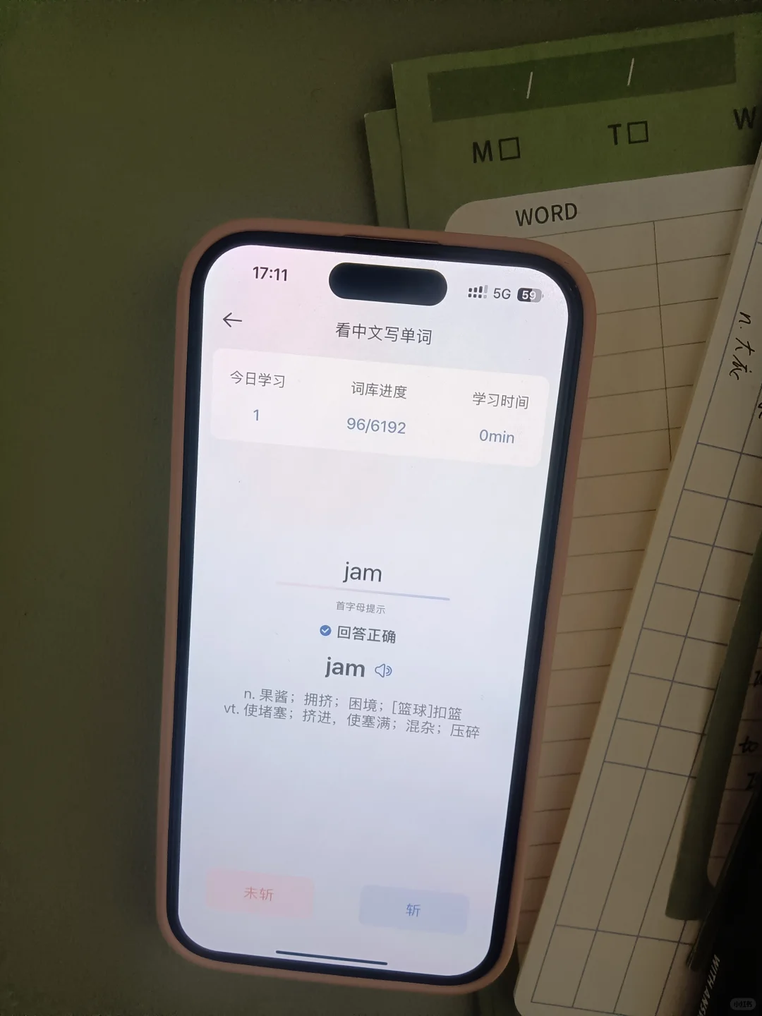 自学雅思，为什么没让我上岸前发现这个app