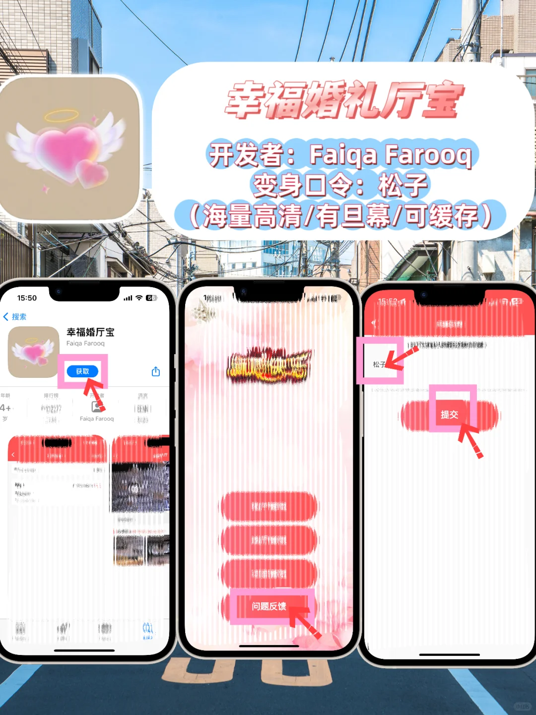 IOS苹果免费追剧神器📺
