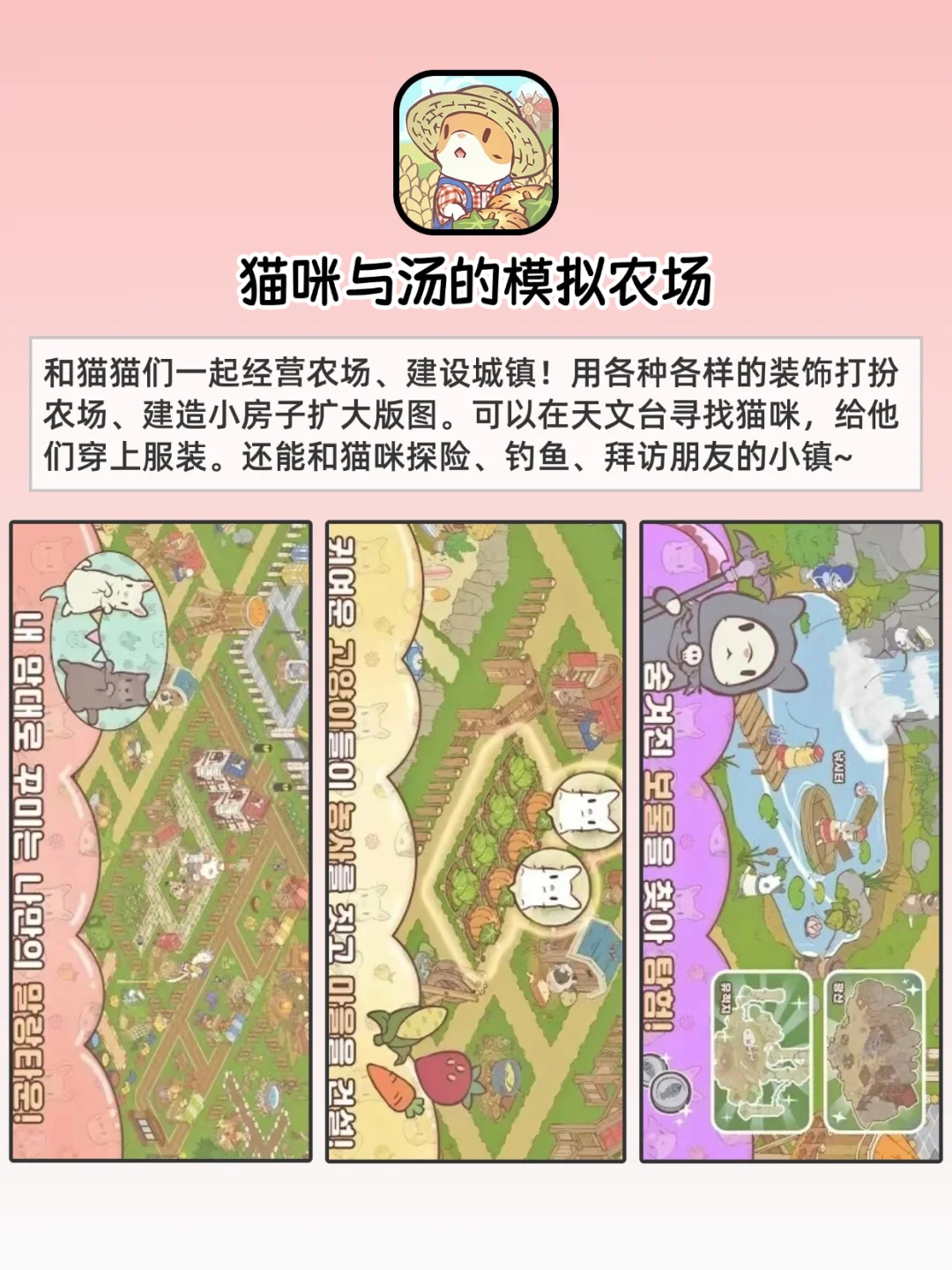 我的无聊救星APP！不知不觉玩了一天！