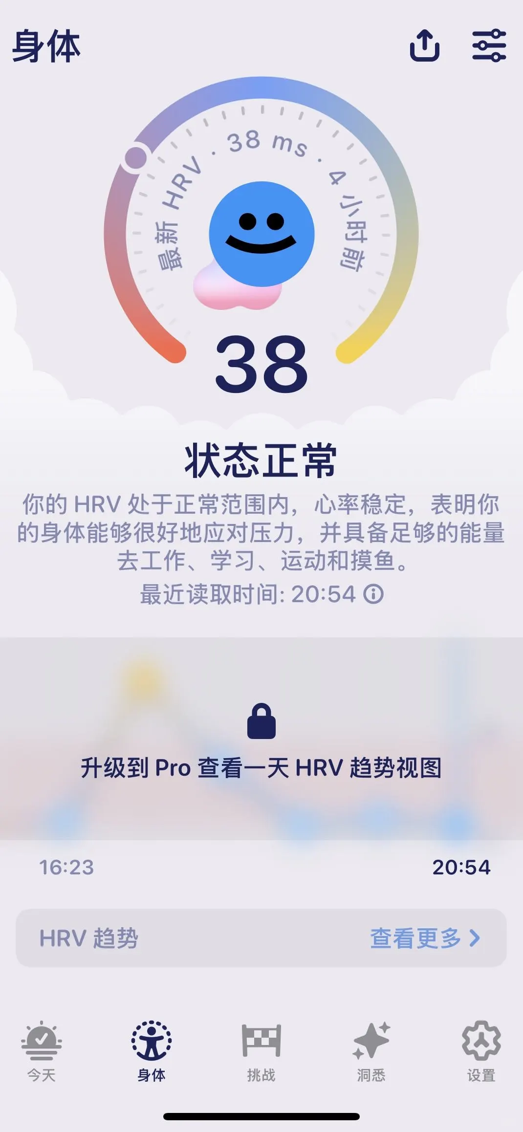 苹果手表压力检测app对比