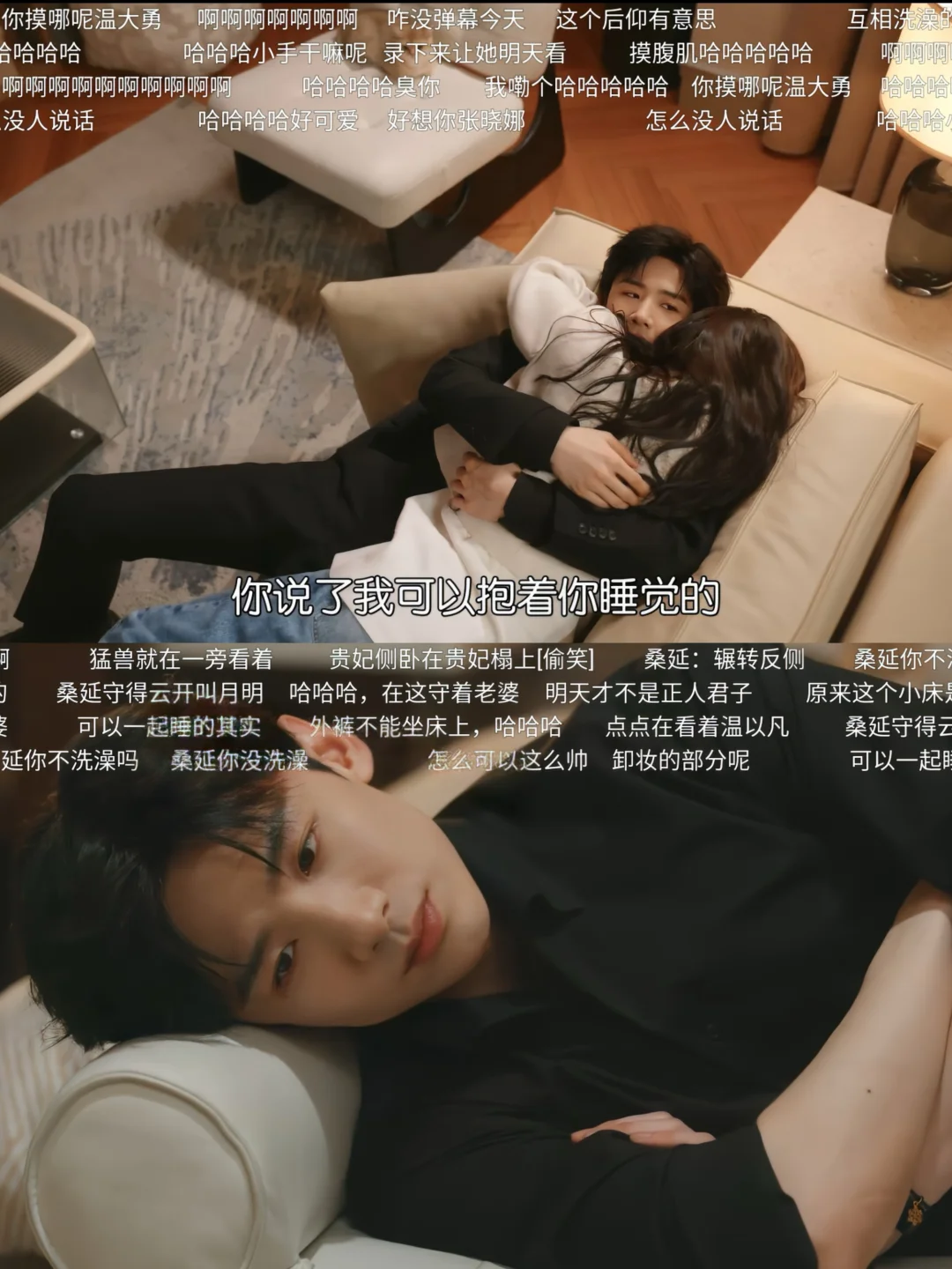 🥰追剧党福利app，追剧女孩👧赶紧码住！