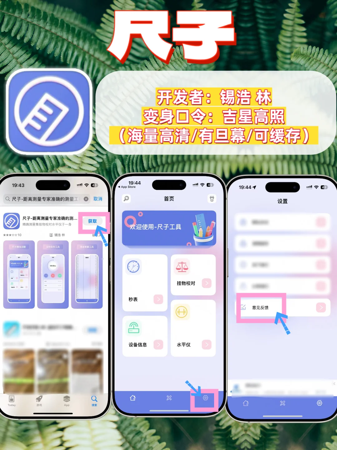 今日份更新，爱看剧的宝子们有福啦😘😘