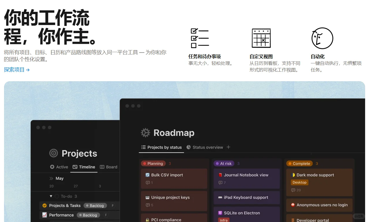 一人来一个实用APP推荐!