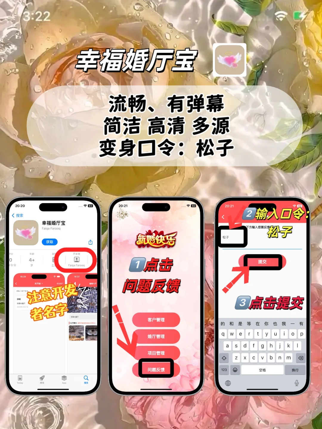 苹果ios追剧神器，弹幕，小橘子平替！！！