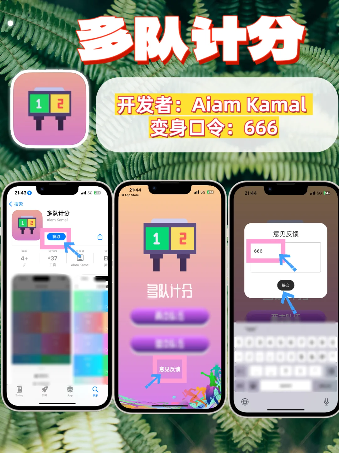 今日份更新，爱看剧的宝子们有福啦😘😘