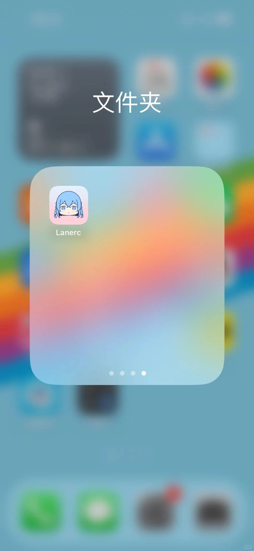 ios无广动漫软件免费分享