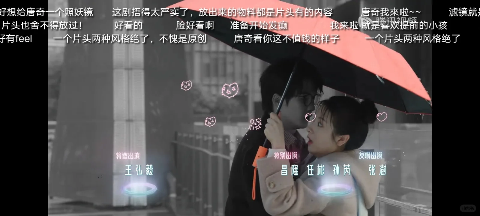 免费追剧👍追剧党狂喜！这个App简直开挂