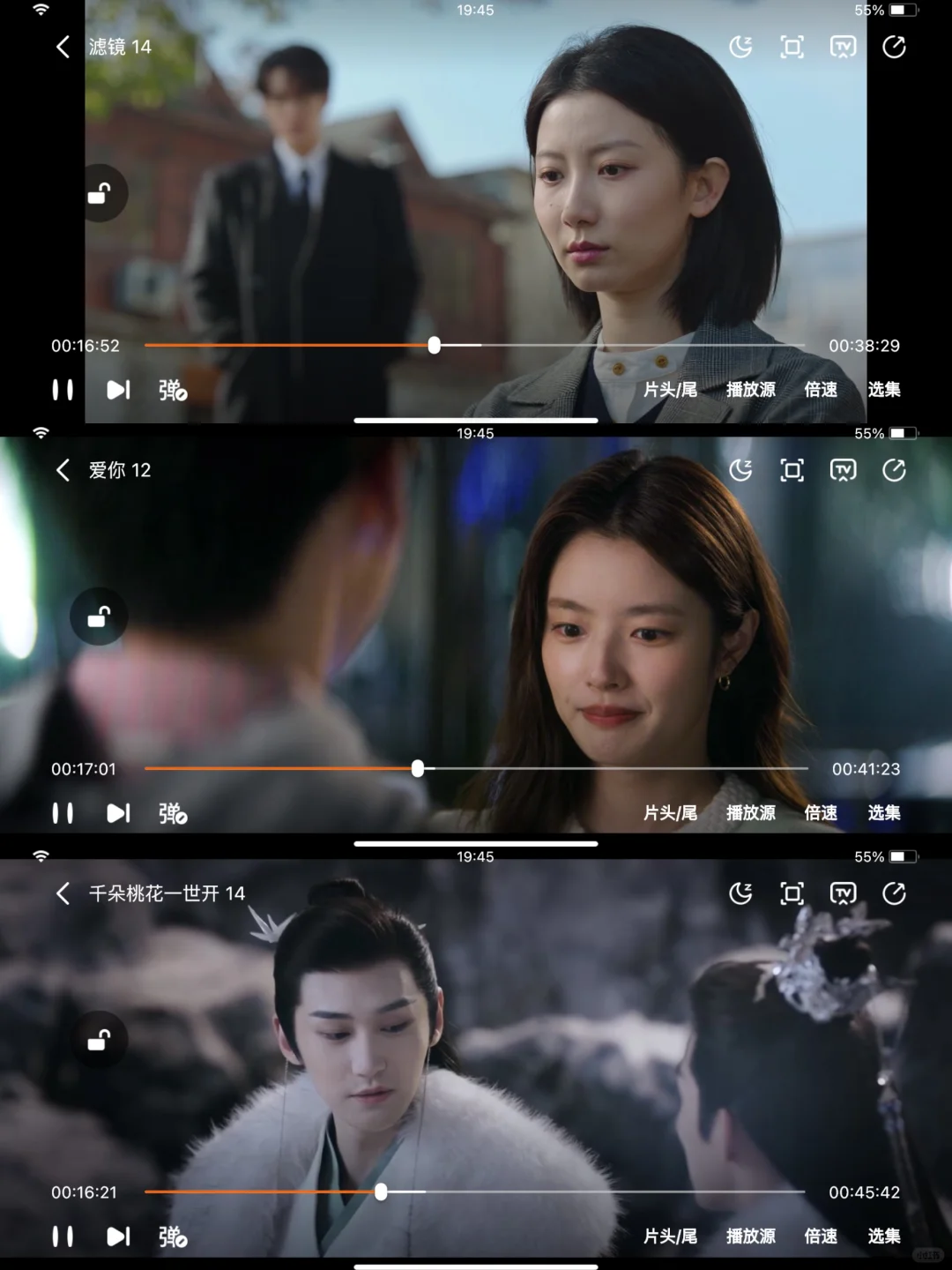 宝藏追剧app！纯分享，安卓，ios都可用