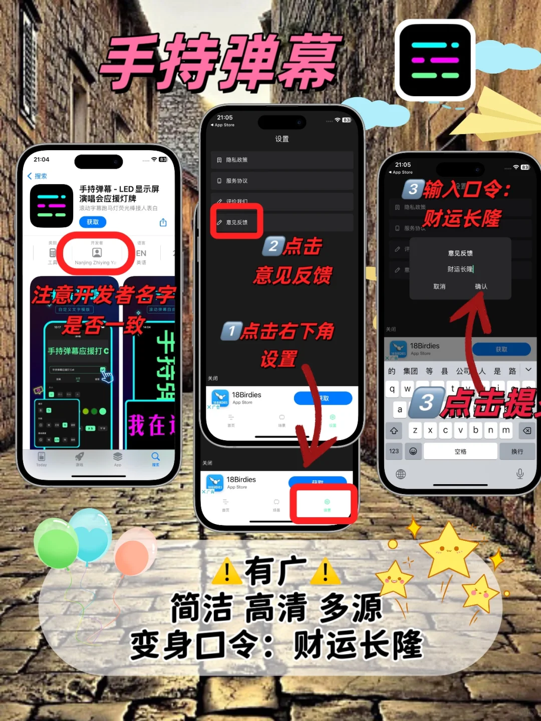 苹果ios免费追剧神器
