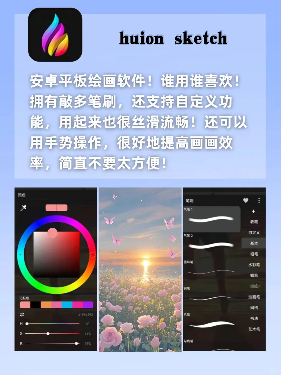 好用到哭😭剩1%电量🥝也要用的宝藏❗