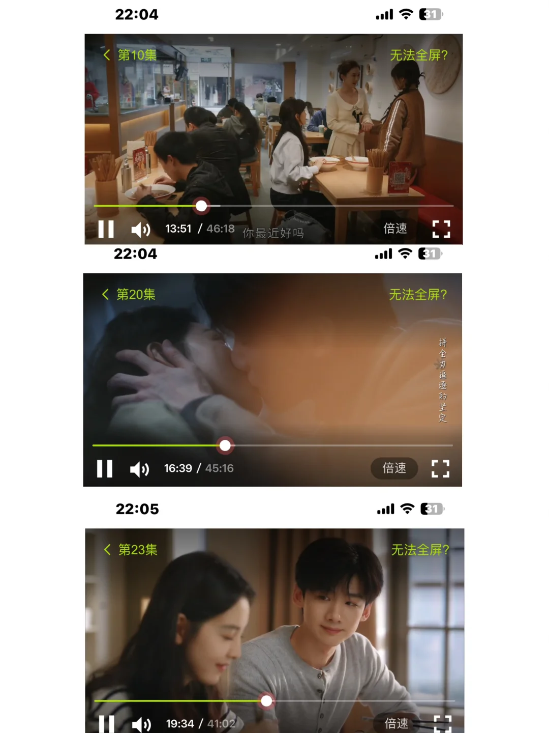 纯分享追剧APP！