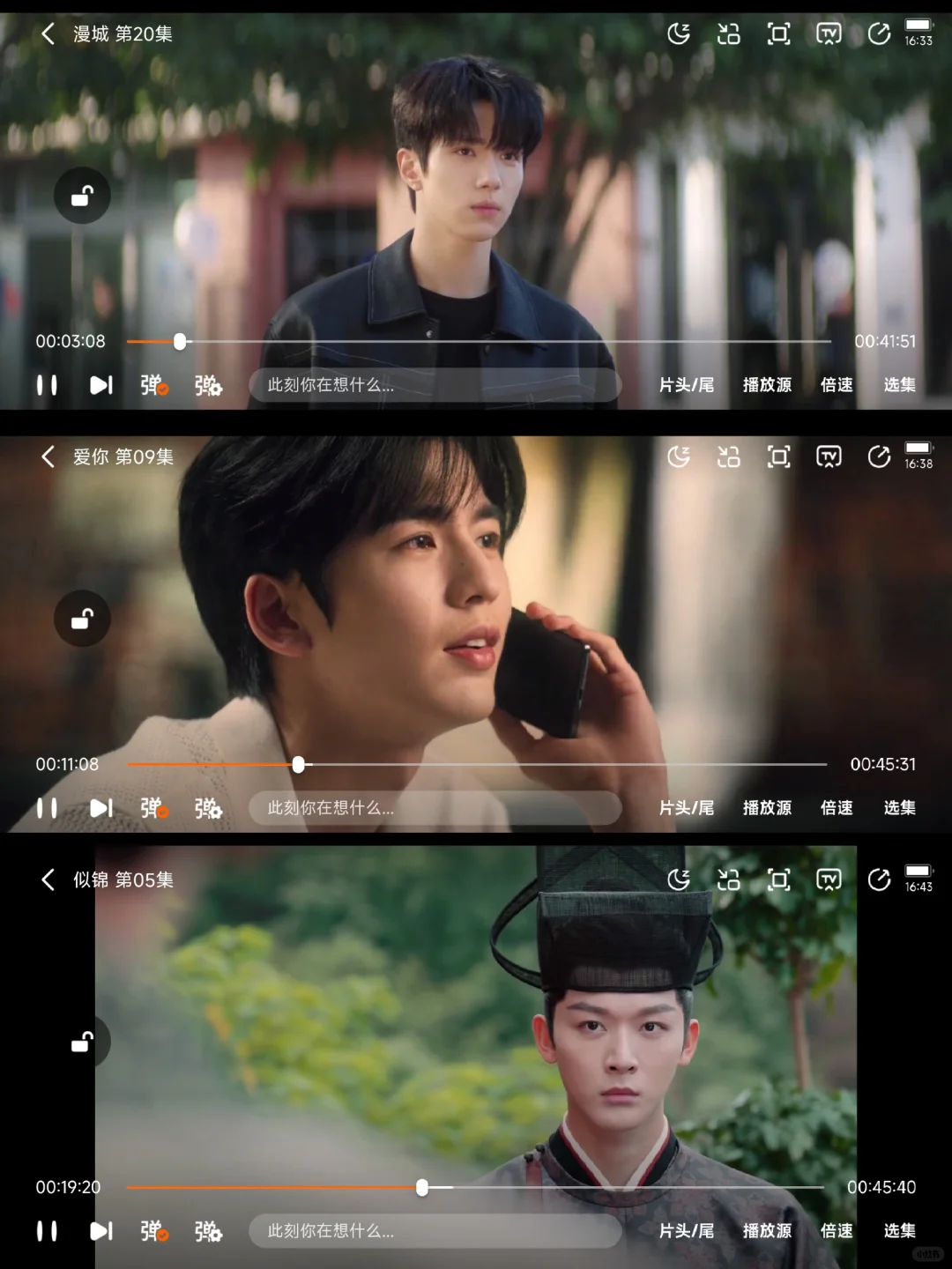 宝藏App免费追剧分享，ios，安卓可用