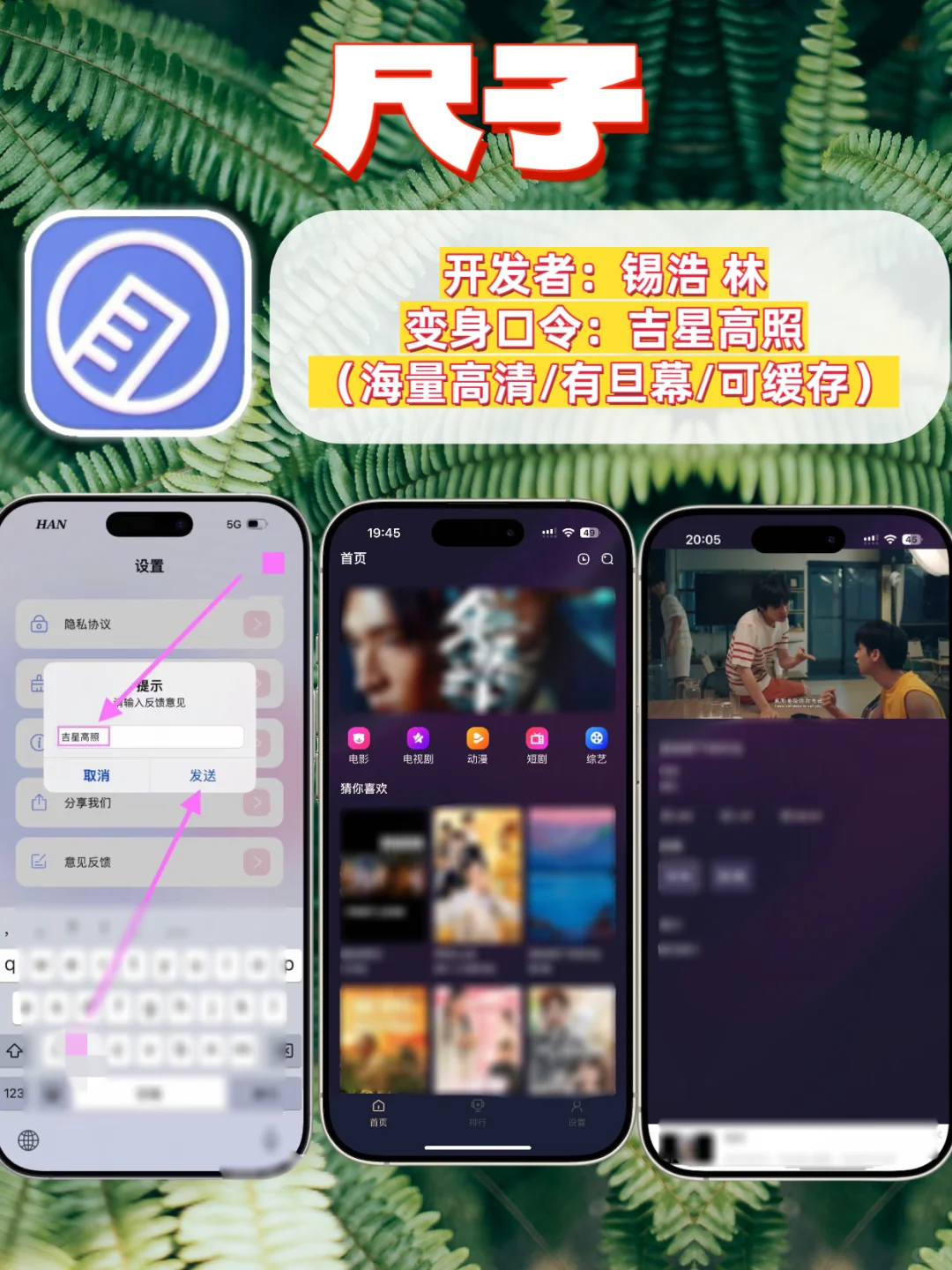 今日份更新，爱看剧的宝子们有福啦😘😘