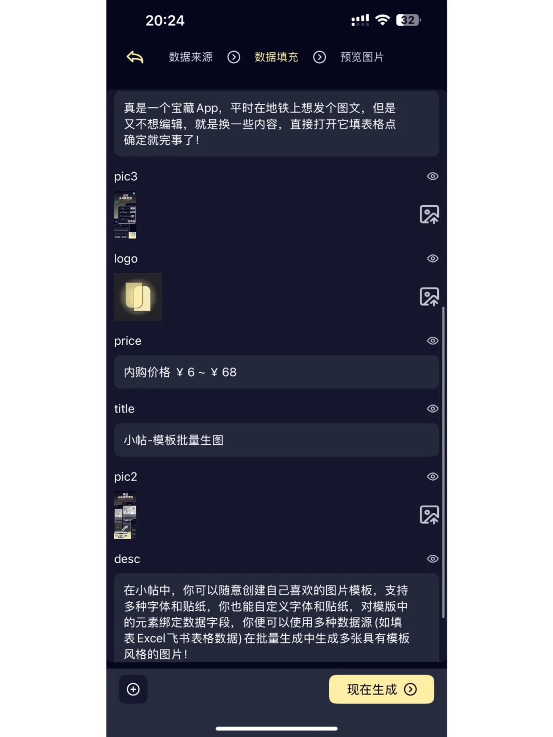 🙋♂️发现一个让我创作效率翻倍的工具