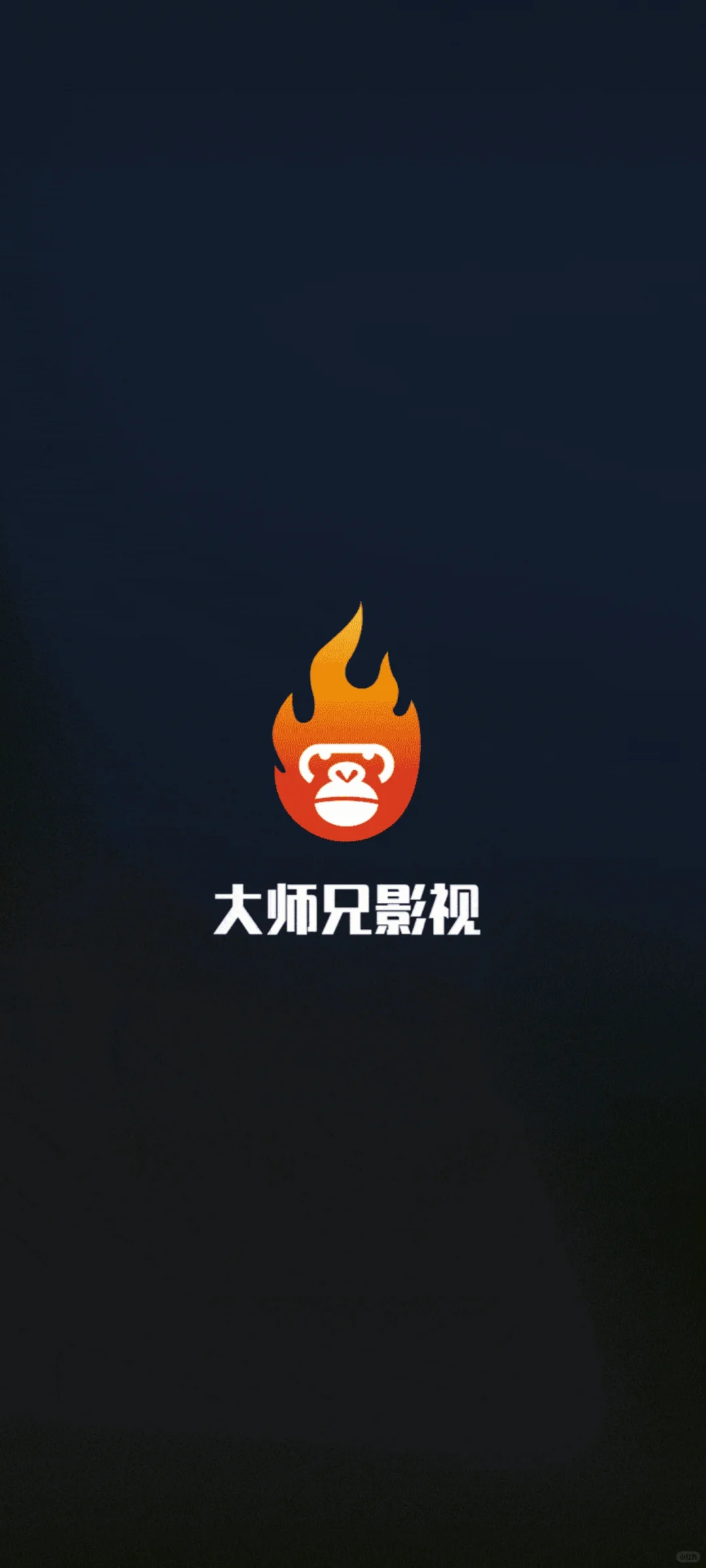 大师兄崩了，怎么办，别怕