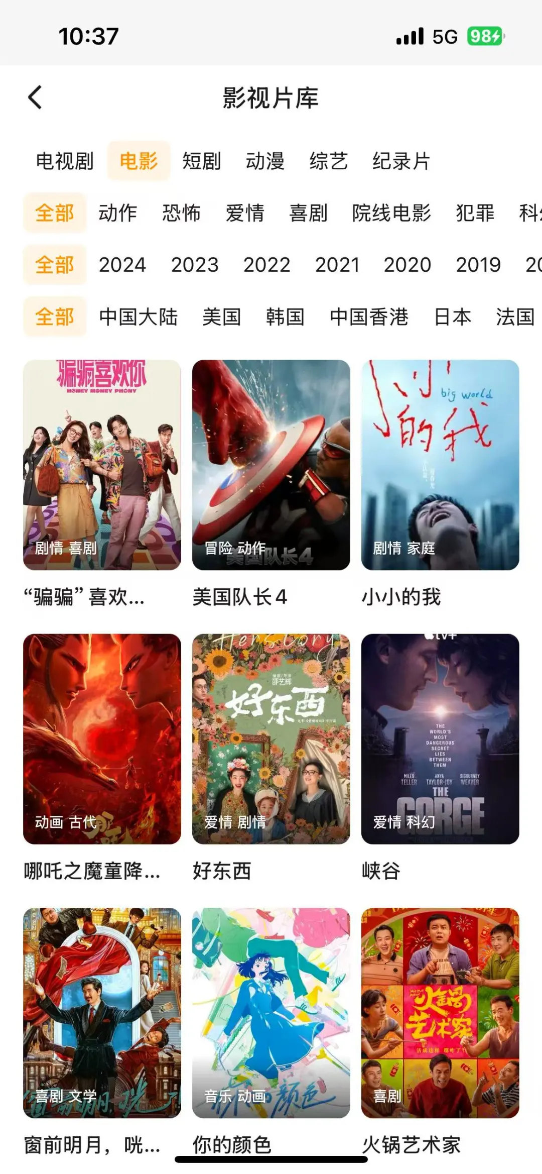 追剧PP❗️你的私人影院，免费畅享！