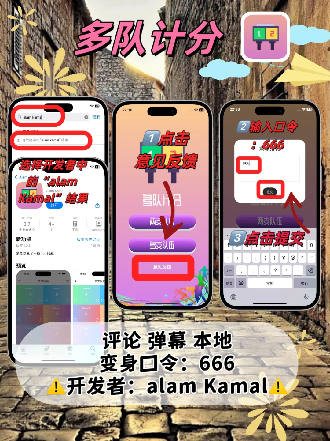 苹果ios免费追剧神器