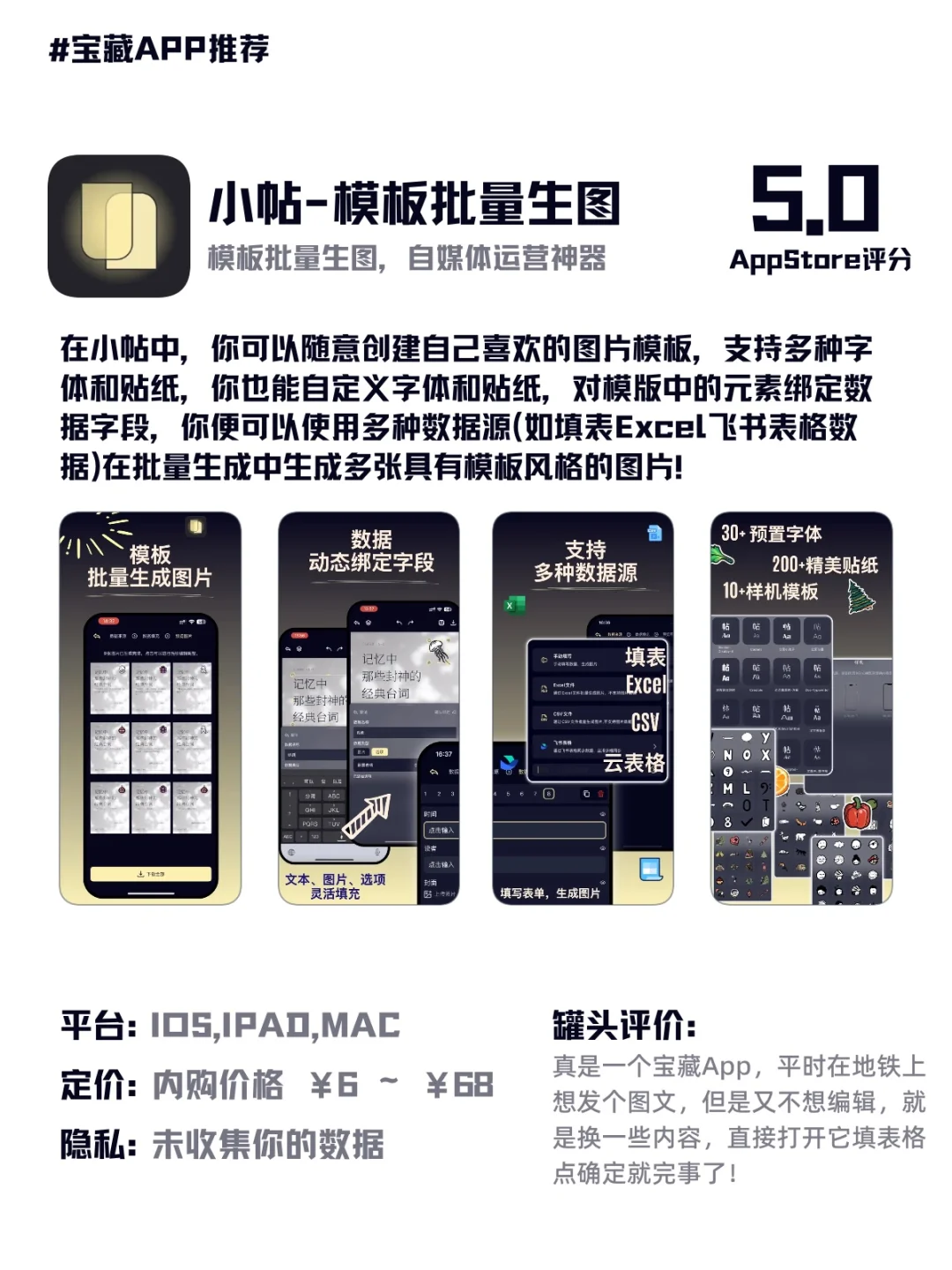 🙋♂️发现一个让我创作效率翻倍的工具