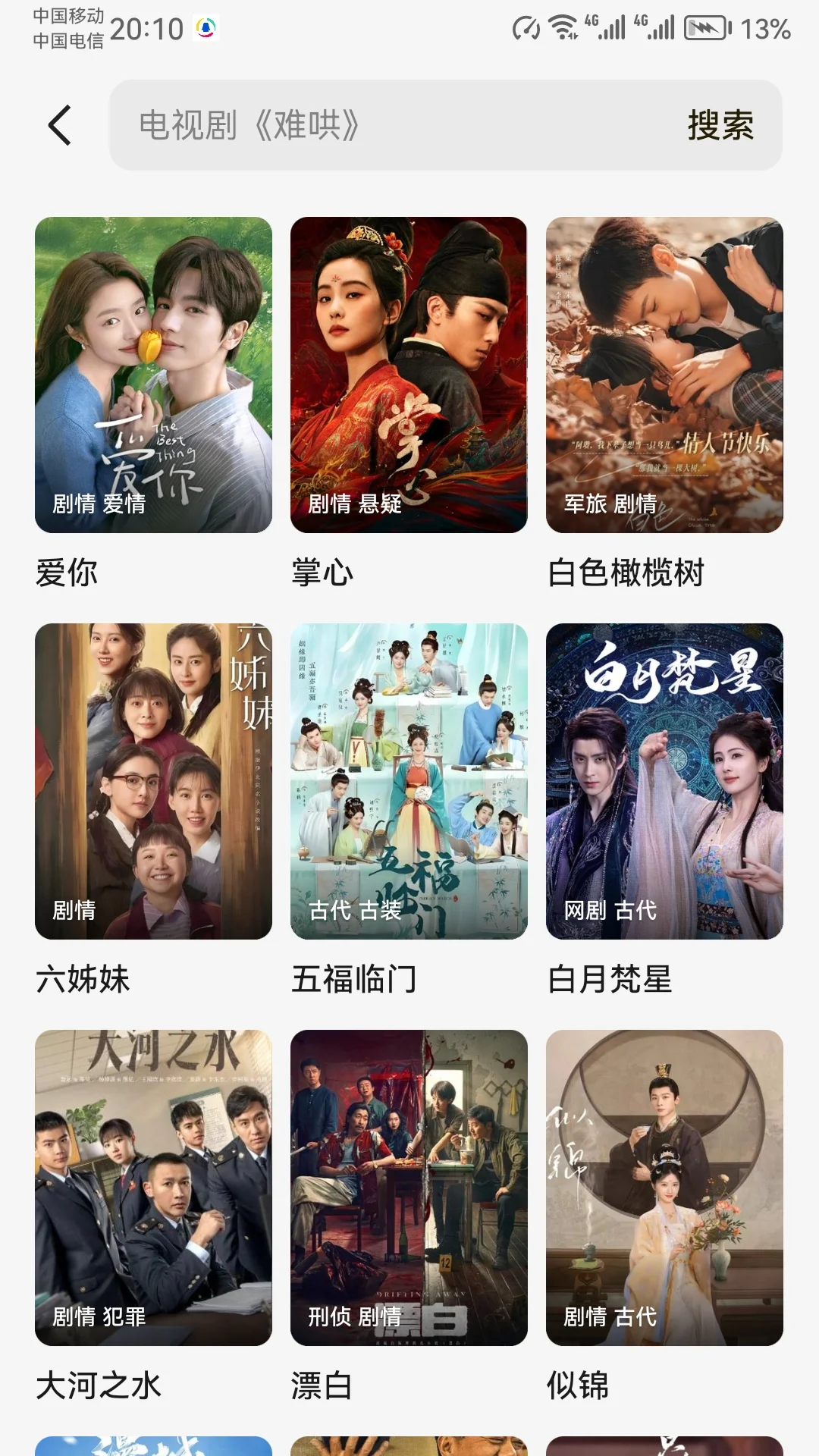 锥句必备芝a屁屁分享💞