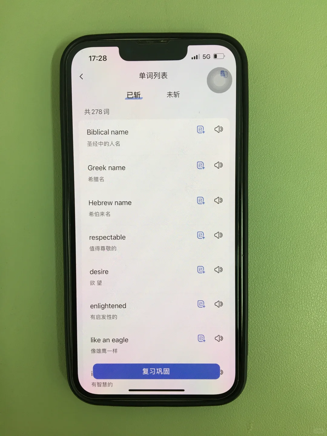 为什么我考完雅思才发现这个app啊