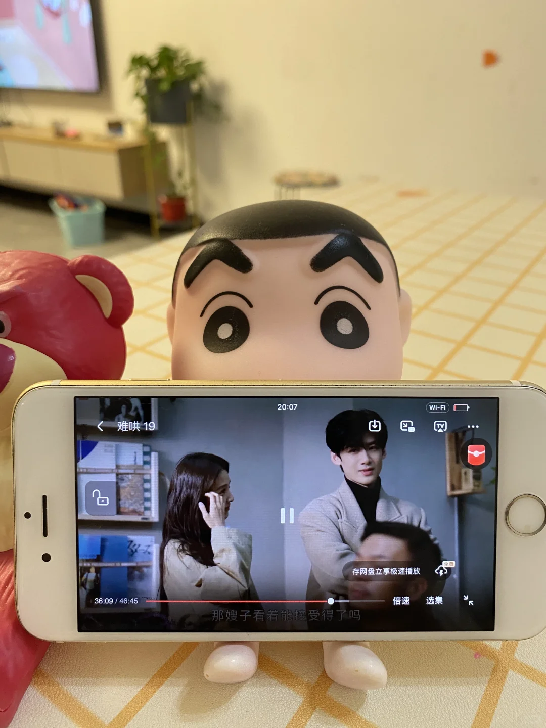 难哄看剧app✔追剧勉費