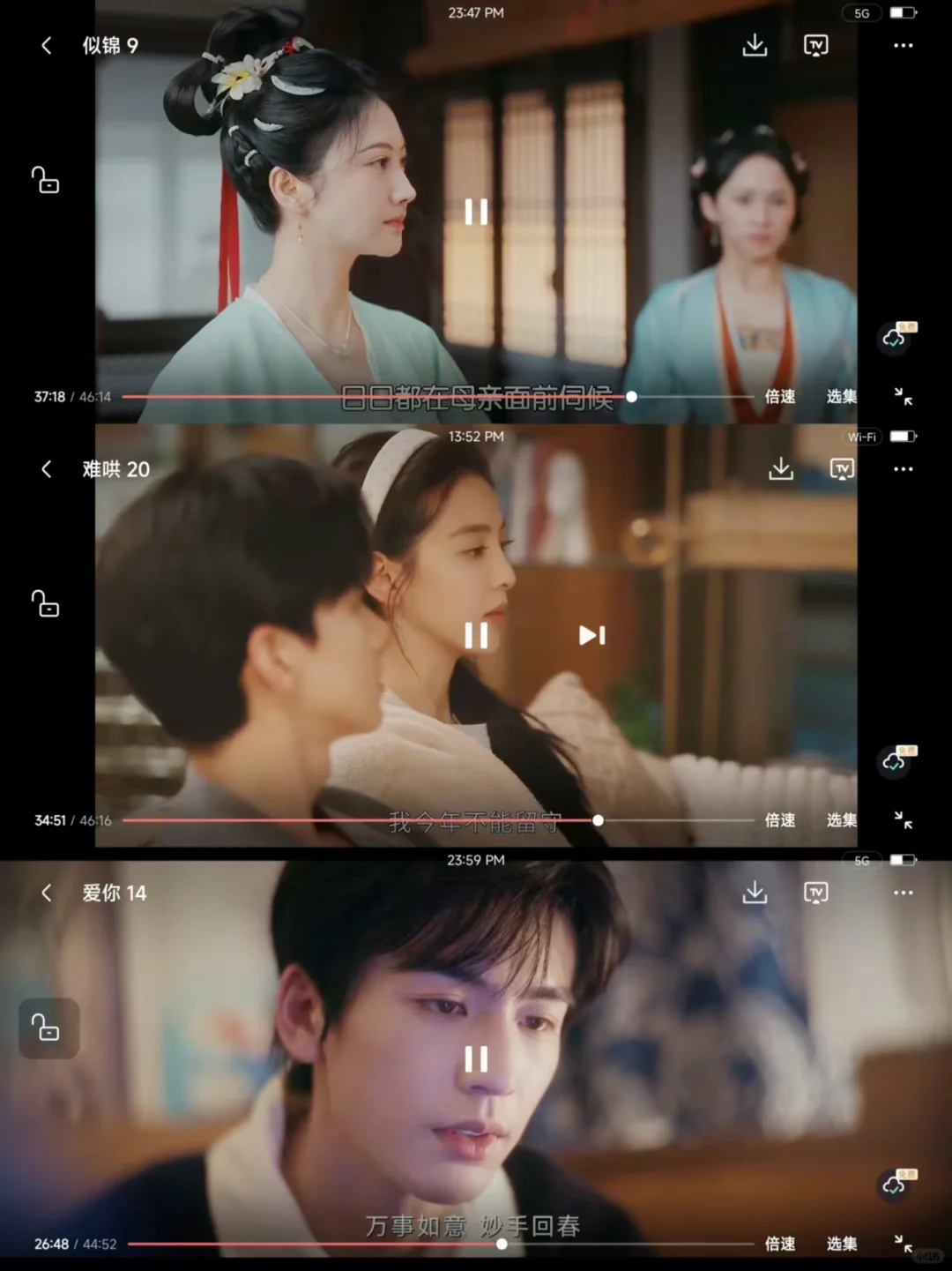 不花钱追剧它不香吗？