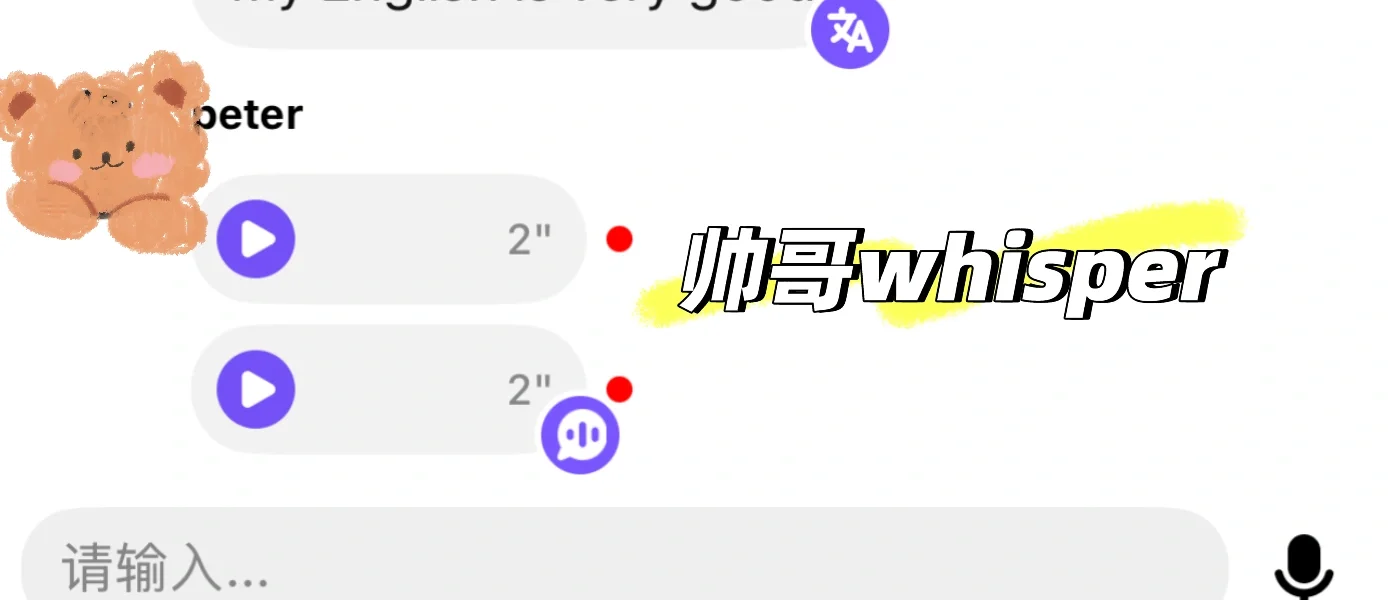 这app真的能抓外国帅哥？！！