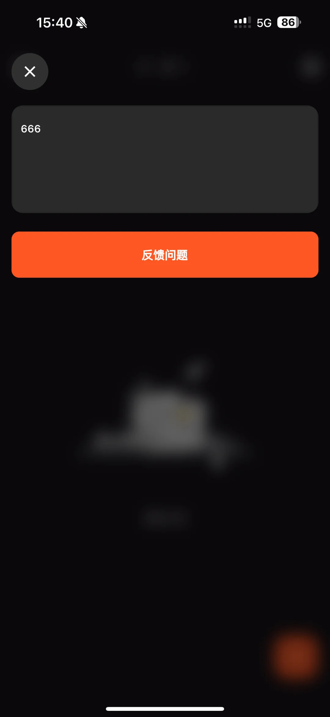 弹幕多，iOS橘子🍊平替