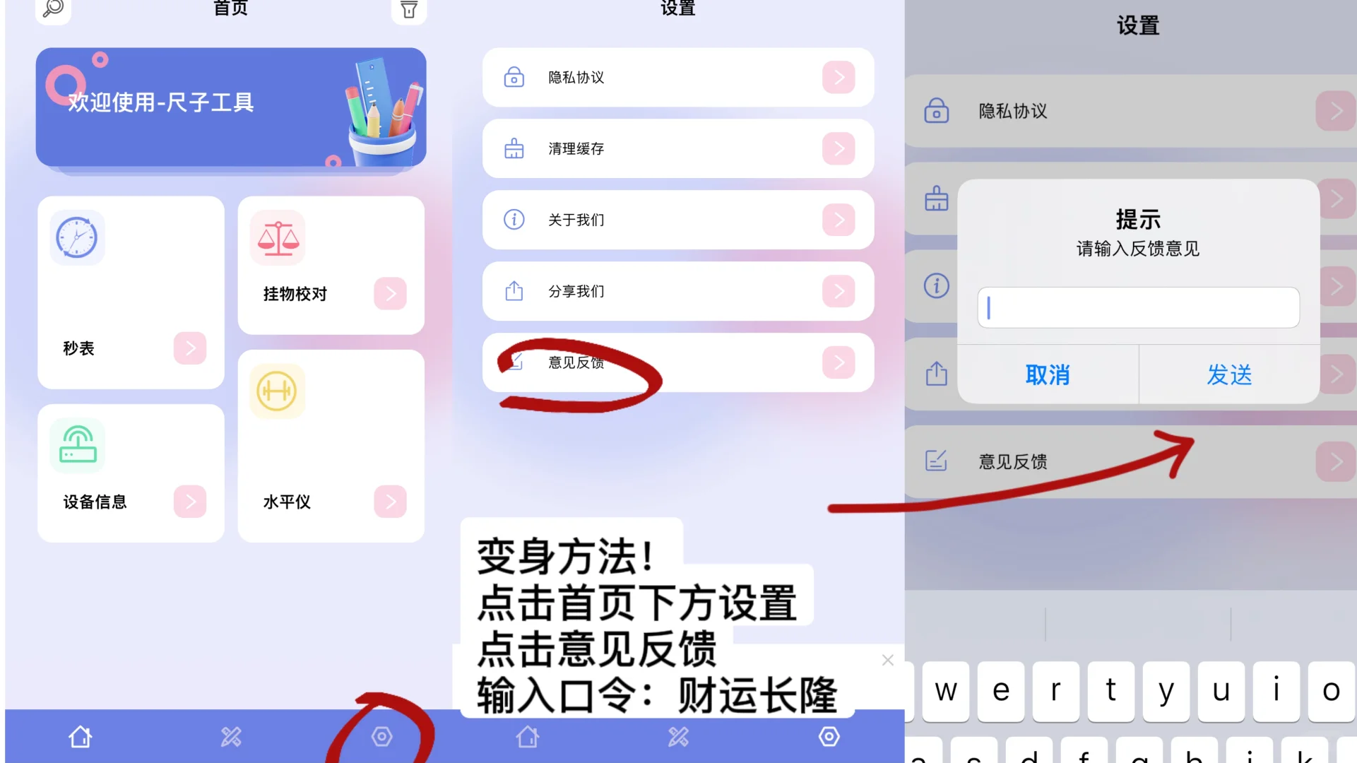 追剧神器 iOS看剧app