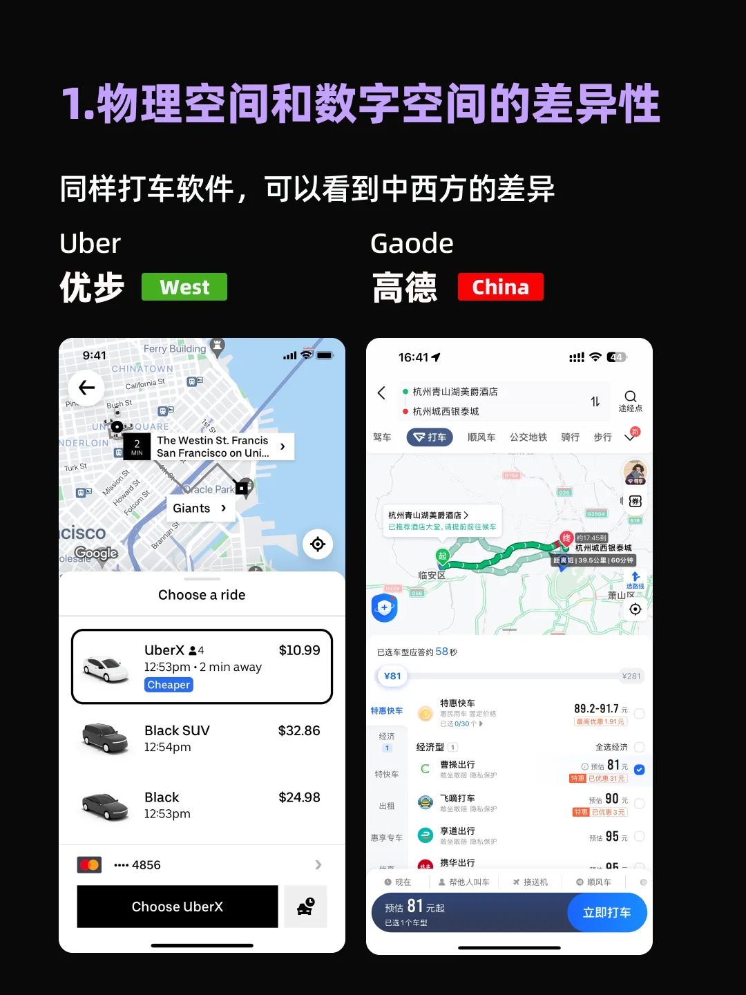 为什么国内外APP用户体验差距如此之大？