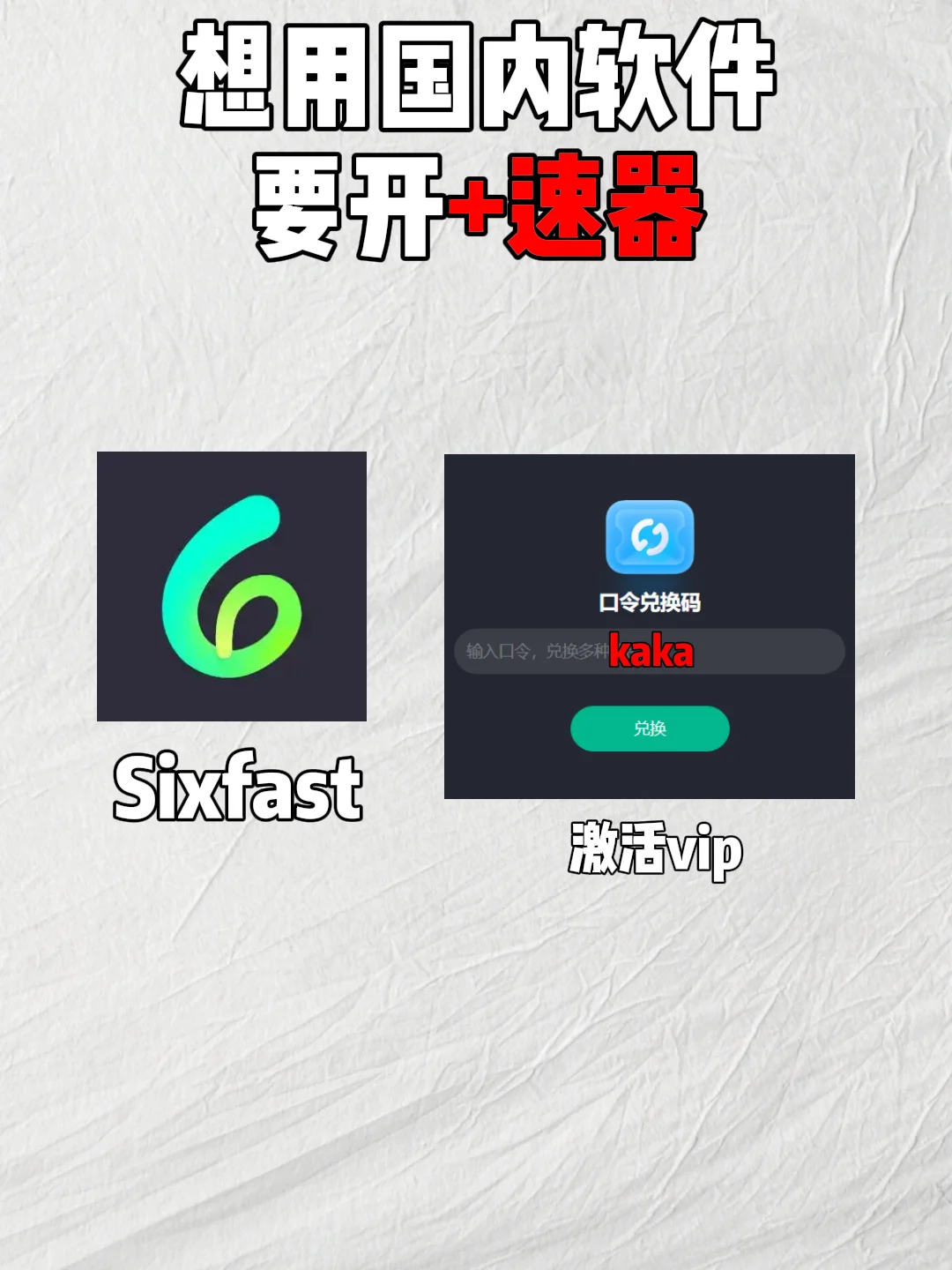出国必备APP