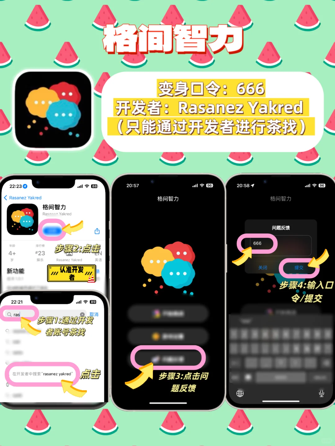 IOS苹果追剧大合集，压箱底分享，手慢无📣📣