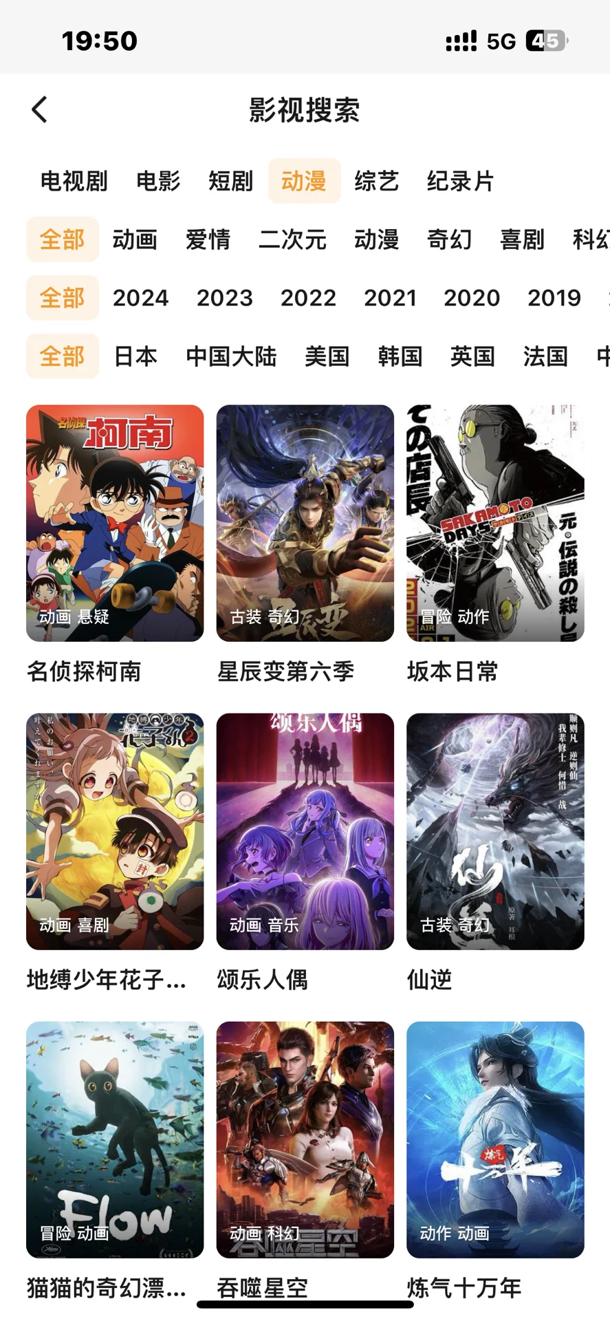 姐妹们谁还没有一个追剧App