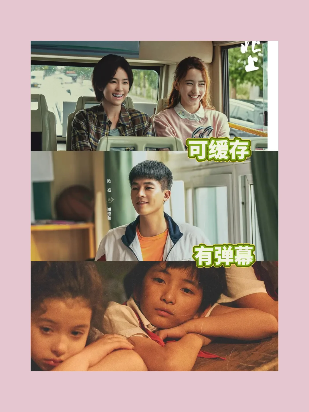 橘子蹦了看这个