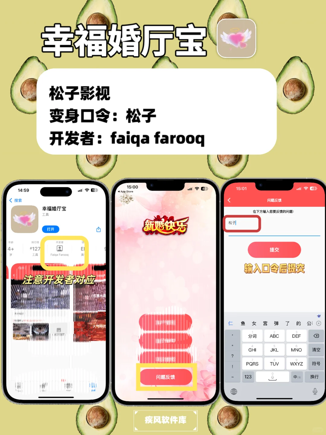 追剧神器！苹果IOS追剧必备，弹幕高清