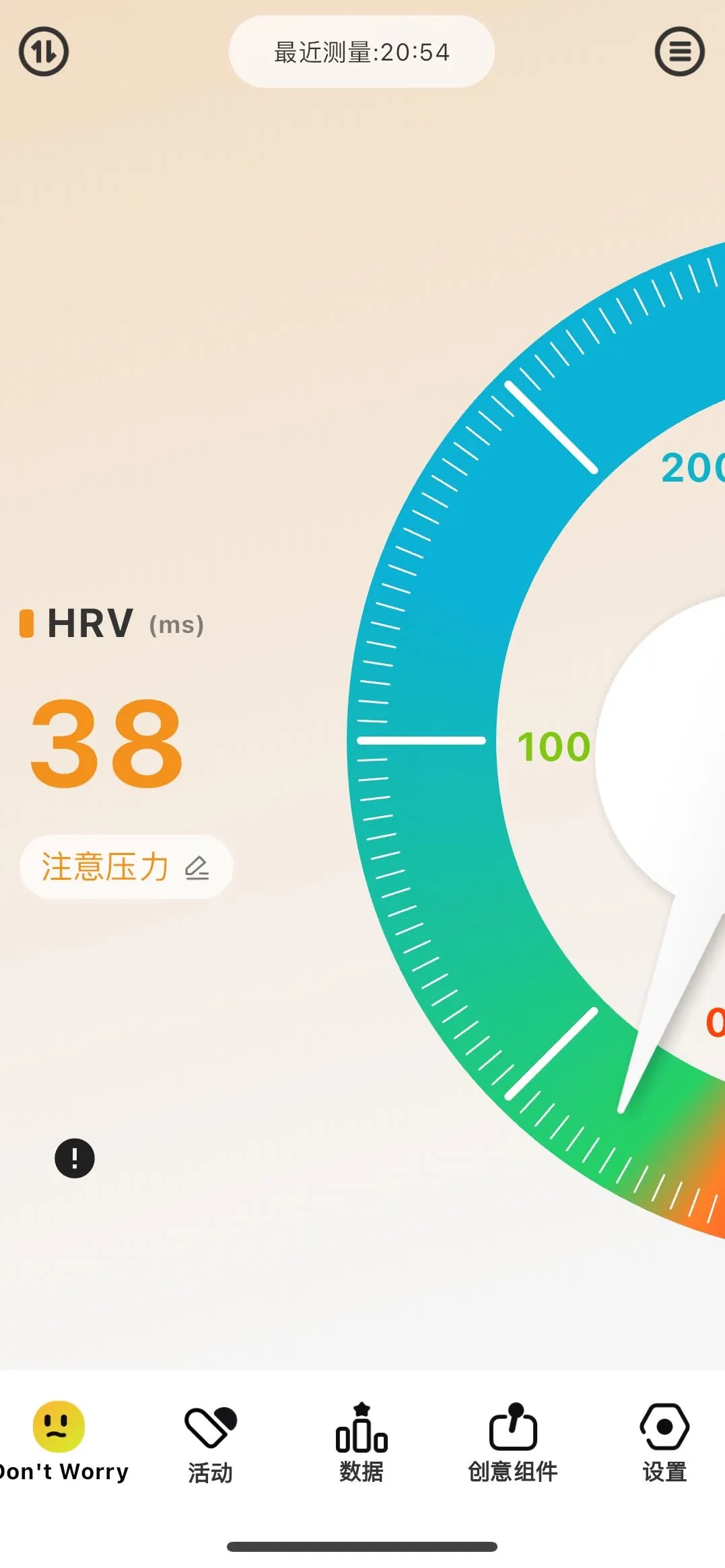 苹果手表压力检测app对比