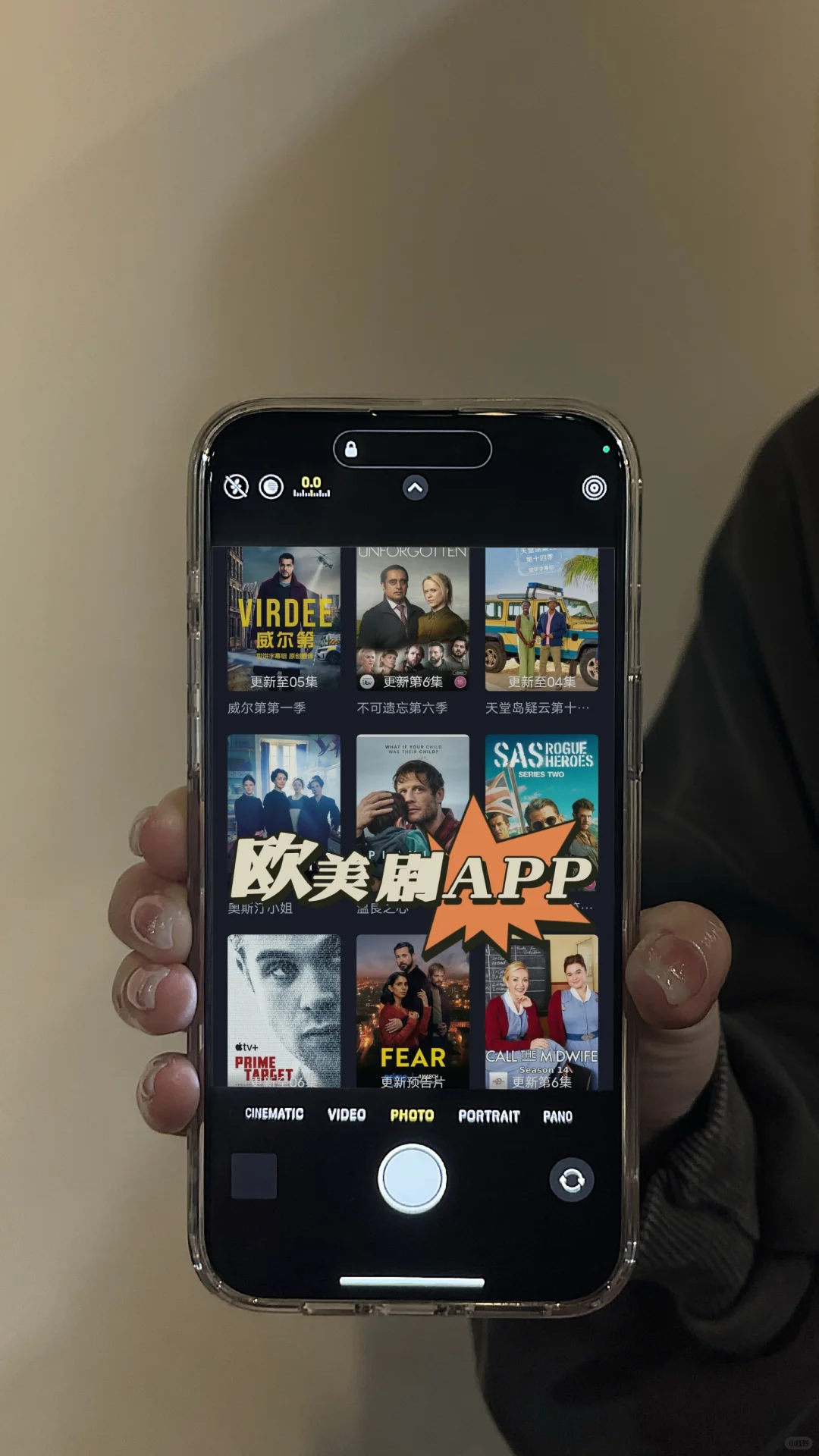 免费看欧美剧，就用这个 APP！