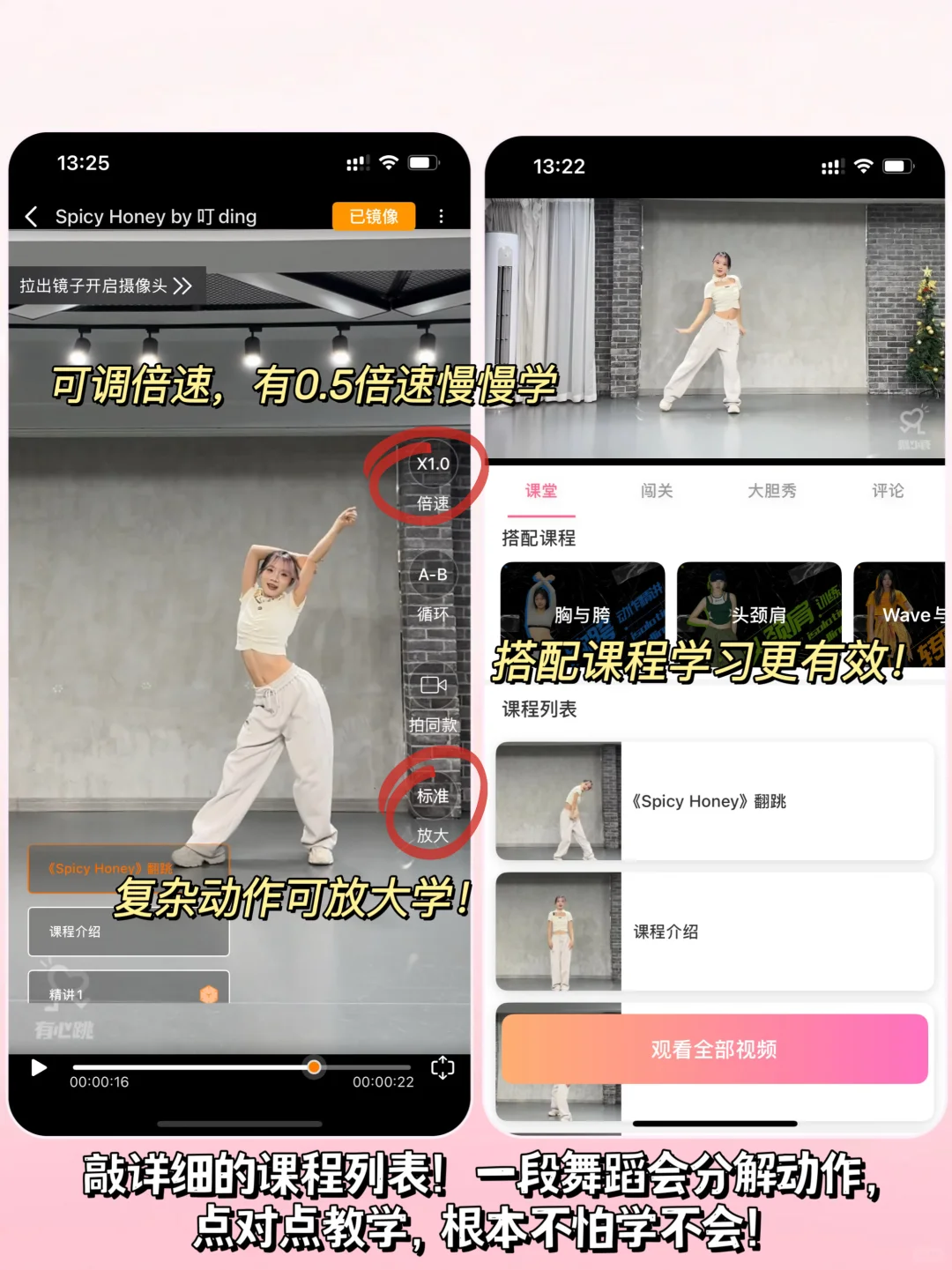 这款跳舞app不去参加独立开发者大赛太可惜